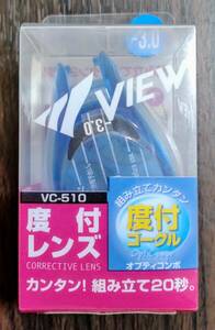 新品・未開封★VIEW ビュー　VC-510　近視用 度付きレンズ　－3.0　スイミングゴーグル用レンズ （レンズ片方のみ）④　在庫２個あり♪