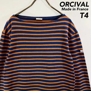 【希少カラー】 ORCIVAL オーシバル バスクシャツ オレンジ 4 M相当 フランス製 美品 オレンジ 紺 ウエッソン ボーダー カットソー 