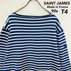 【オールド セントジェームス】 90s SAINT JAMES バスクシャツ 紺白 フランス製 ボーダー カットソー 長袖シャツ ウエッソン T4 M相当