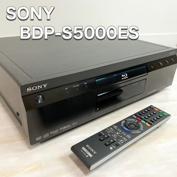 SONY ソニー BDプレーヤー ブルーレイディスクプレーヤー BDP-S5000ES