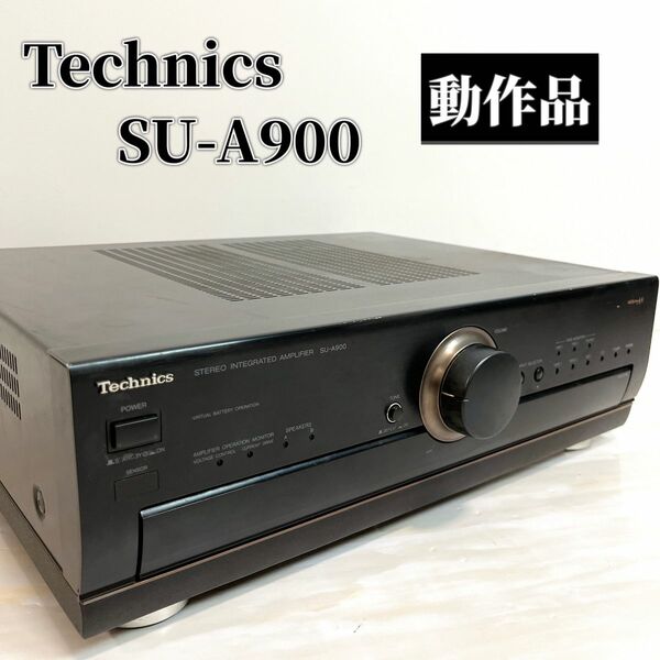 Technics テクニクス プリメインアンプ SU-A900 動作品 INTEGRA インテグラ