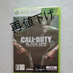 【Xbox360】 コール オブ デューティ ブラックオプス [字幕版］