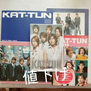 KAT-TUN Live 海賊帆 [DVD]　写真集２冊 