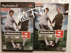 【PS2】 ワールドサッカー ウイニングイレブン9