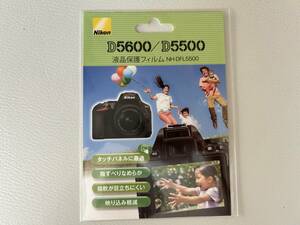 Nikon D5600 D5500 液晶保護フィルム NH-DFL5500 ニコン 一眼レフ フィルム 指紋防止