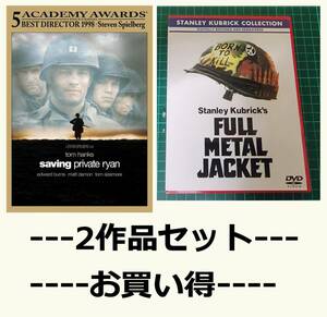 予約DVD　フルメタル・ジャケット+プライベート・ライアン ・0045+同時購入で100円　マッドマックス 怒りのデス・ロード ・0038