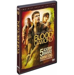 ブラッド・ダイヤモンド 特別版【DVD】・0009