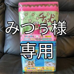 クレヨンしんちゃん　ペイントツインマーカー60Pセット×2個　ドラえもんスピーカー