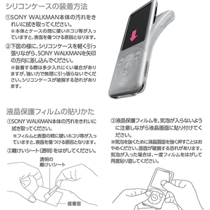 NW-S754 NW-S755 NW-S756対応NW-S750シリーズ対応◆Walkmanウォークマン専用充電器 フィルム ストラップ シリコンケースセット◆グリーンの画像4