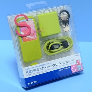 NW-S754 NW-S755 NW-S756対応NW-S750シリーズ対応◆Walkmanウォークマン専用充電器 フィルム ストラップ シリコンケースセット◆グリーンの画像1