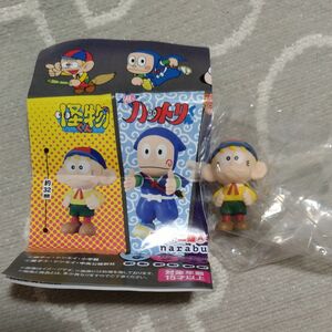 ならぶんです　怪物くん　藤子不二雄