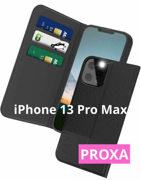 ★ラスト1点★ PROXA iPhone 13 Pro Max 用 ケース　デニム　ブラック　アイフォン　13 プロマックス