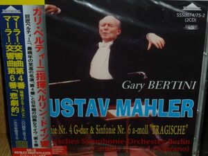 新品未開封品 G・ベルティーニ&ベルリン・ドイツ響 マーラー 交響曲４、６番(2004、1973年録音) 輸入盤2枚組(WEITBLICK)