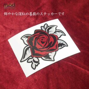 （マットミラー）綺麗な薔薇ステッカー レッド 12cm 1枚 給油口 ローズ バラ ばら 花 植物 シール 車 オートバイ スーツケースの画像3