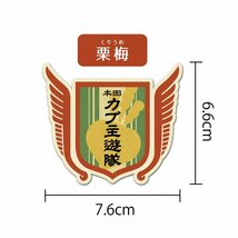 カブ 面白ステッカー カブ主遊隊 レトロ Aタイプ(カブ大) 栗梅 赤 CUB_画像2