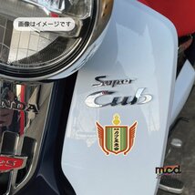 カブ 面白ステッカー カブ主走会 レトロ Bタイプ(カブ小) 栗梅 赤 CUB_画像4