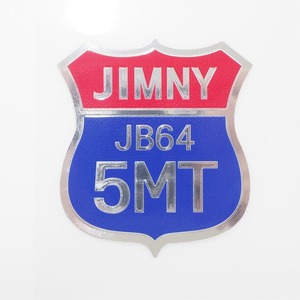 （ミラー）ジムニー ステッカー JB64 5MT 国道標識 鏡面 7cm 1枚 四駆 5速 ステッカーチューン スズキ おしゃれ JIMNY アメリカン