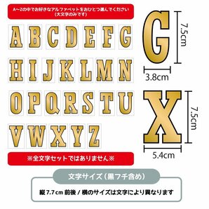 (ゴールド) 選べる スクーターシンボル風 アルファベットステッカー(小) 7.7cmの画像2