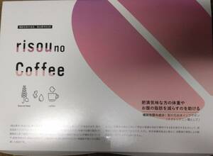 ファンファレりそうのコーヒー risou no Coffee
