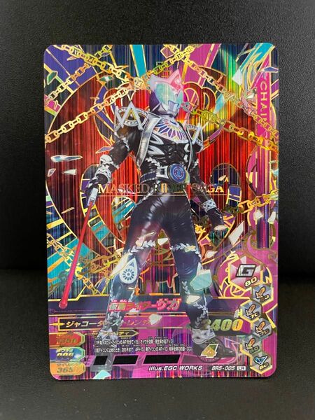 仮面ライダーサガ　BR5-005 LR ガンバライジング