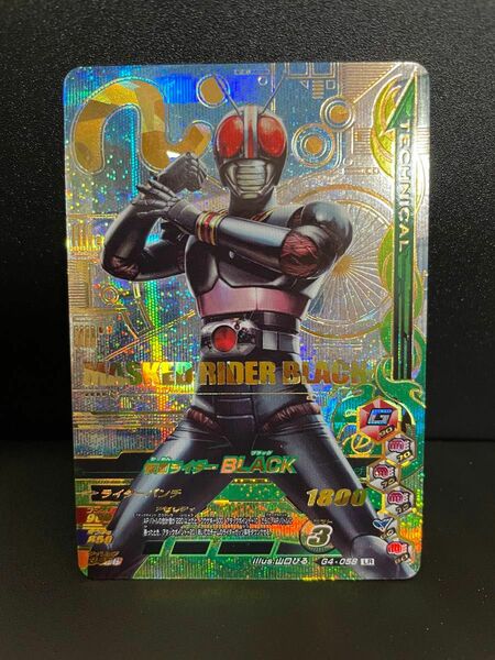 仮面ライダーBLACK ブラック　G4-058 LR ガンバライジング