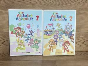 ◆DVD多数出品中!「The Alphabet Adventure　アルファベット・アドベンチャー　1 + 2　セット」　DVD　まとめ発送承ります　ase7-m -