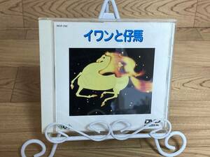 ◆DVD多数出品中! 「イワンと仔馬」　DVD　ase7-m