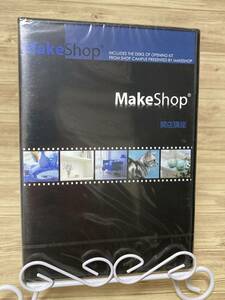 「MakeShop　開店講座」　DVD　まとめ発送承ります　ase7-m　P-451　I