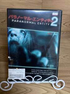 ◆DVD多数出品中!「パラノーマル・エンティティ2」　DVD　レンタル版　ase7-m