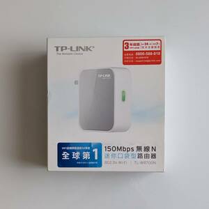 ■台湾製品／開封品／本体未使用■ TP-LINK TL-WR700N ルーター150M ワイヤレス Wi-Fi ドングル 中継機 中継器 未使用