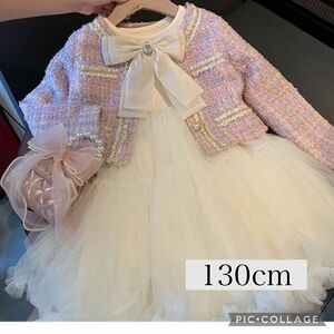 入学式 ワンピース フォーマル キッズ ジャケット 可愛い スカート　チュール　ワンピース　ピンク　卒園式　130 三点セット