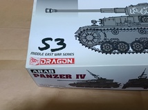 未組立【ドラゴン 3593 1/35 第3次中東戦争 シリア軍 IV号戦車J型 スペシャルエディション】六日戦争◆4号戦車_画像4