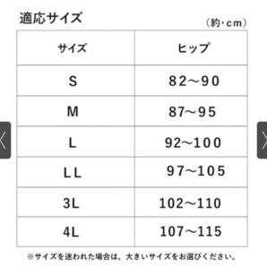 芦屋美整体骨盤 スリムショーツ スリムスタイルショーツ Mサイズ オーキッドの画像4