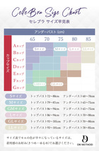 【国内匿名発送】 セレブラ DR METHOD CelleBra Lサイズ ラッフルピンク_画像2