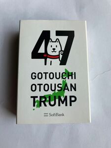 ★クーポン対象★ トランプ　SoftBank お父さん　ご当地お父さんトランプカード　非売品