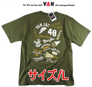 ★送料無料!VAN JAC ヴァンヂャケット IVY BOYが夏に映える! フルモチーフプリント/カレッヂTシャツ L カーキ★