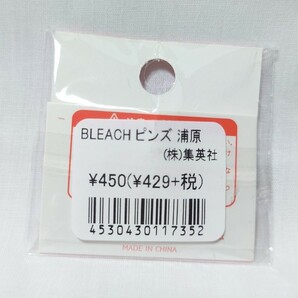 BLEACH★ブリーチ 週刊少年ジャンプ キャラクターピンズ【浦原喜助】未開封 ジャンプショップ 浦原商店 ピンバッジの画像4