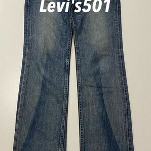 値下げ！Levi's501 デニム ジーンズ