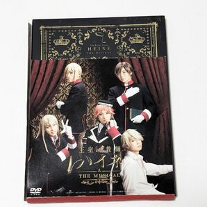 [国内盤DVD] 王室教師ハイネ-THE MUSICAL- 〈2枚組〉 [2枚組]