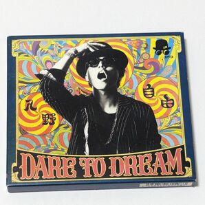入野自由　DARE TO DREAM　豪華版　CD