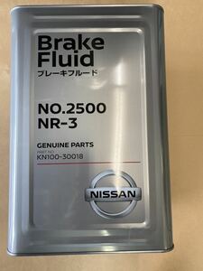 日産 純正 ブレーキフルード KN100-30018