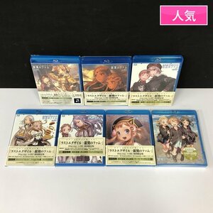 gV012a [人気] BD ラストエグザイル 銀翼のファム 全7巻 初回限定版 / Blu-ray LASTEXILE 村田蓮爾 | Z