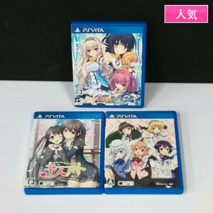 gV057a [動作品] PSVITA ソフト 鯨神のティアスティラ キスアト ご注文はうさぎですか?? Wonderful party! 計3点 | ゲーム Z