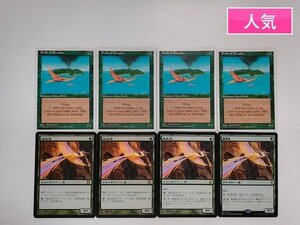 sA102o [人気] MTG 極楽鳥 Birds of Paradise 4ED 4枚 10ED 2枚 RAV 1枚 GK2-RG 1枚 計8枚 英語版 日本語版