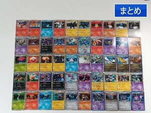 sA062q [まとめ] ポケモンカード BWシリーズ レアリティR 計50枚 リザードン ファイヤー フリーザー レシラム 他