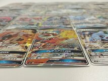 sA288q [まとめ] ポケモンカード GX RR 計50枚 リザードンGX ホウオウGX ルギアGX エーフィGX ラフレシアGX 他_画像8