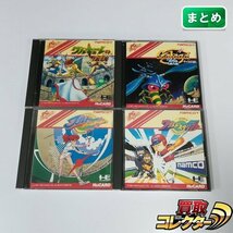 gQ875a [箱説有] PCE PCエンジン HuCARD ワルキューレの伝説 ギャラガ'88 他計4点 / PCEngine | ゲーム X_画像1