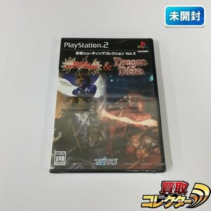 gQ881x [未開封] PS2 ソフト 彩京シューティングコレクション Vol.3 ソルディバイド&ドラゴンブレイズ | ゲーム S