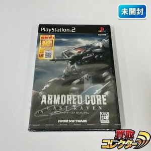 gQ880x [未開封] PS2 ソフト アーマード・コア ラストレイヴン / ARMORED CORE LAST RAVEN | ゲーム S