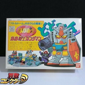 mBM094a [当時物] 未組立 バンダイ BB戦士 ガンダマン 1 / 機動戦士ガンダム | ガンプラ M